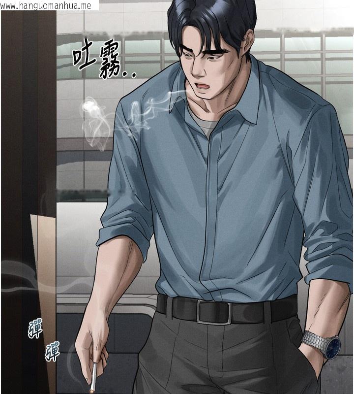 韩国漫画堕落物语2韩漫_堕落物语2-第15话-与陪酒小姐火热整夜在线免费阅读-韩国漫画-第109张图片
