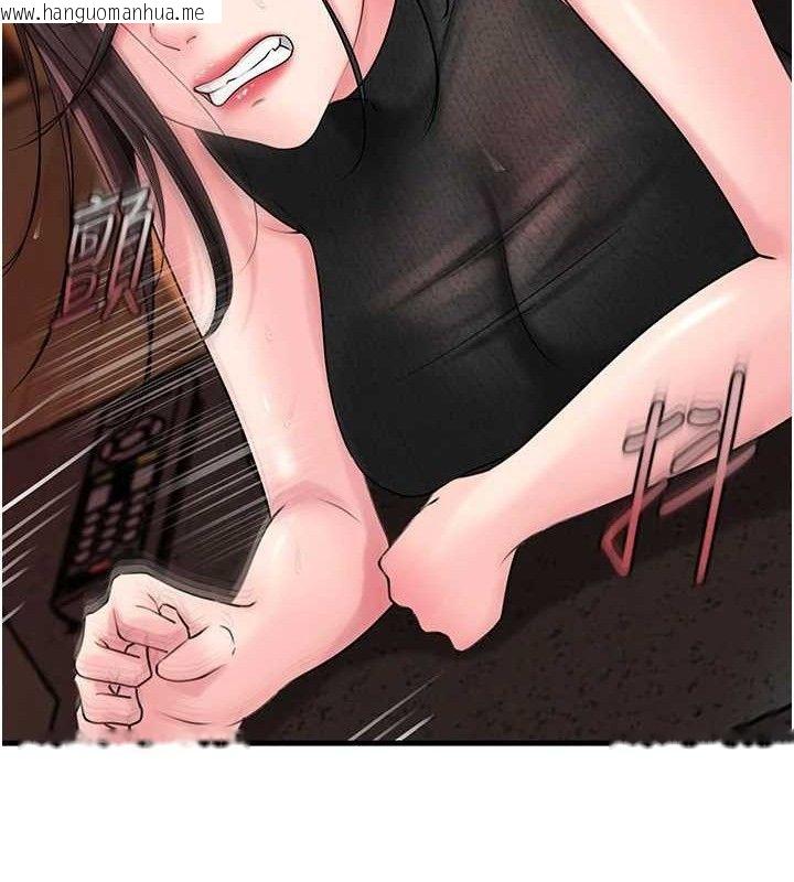 韩国漫画岳母为何那样韩漫_岳母为何那样-第59话-这就是承翰的味道在线免费阅读-韩国漫画-第44张图片