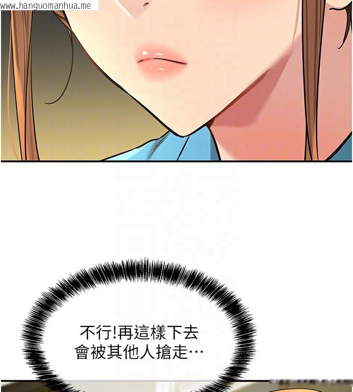 韩国漫画洞洞杂货店韩漫_洞洞杂货店-第134话-被吊起来强迫选妃在线免费阅读-韩国漫画-第21张图片