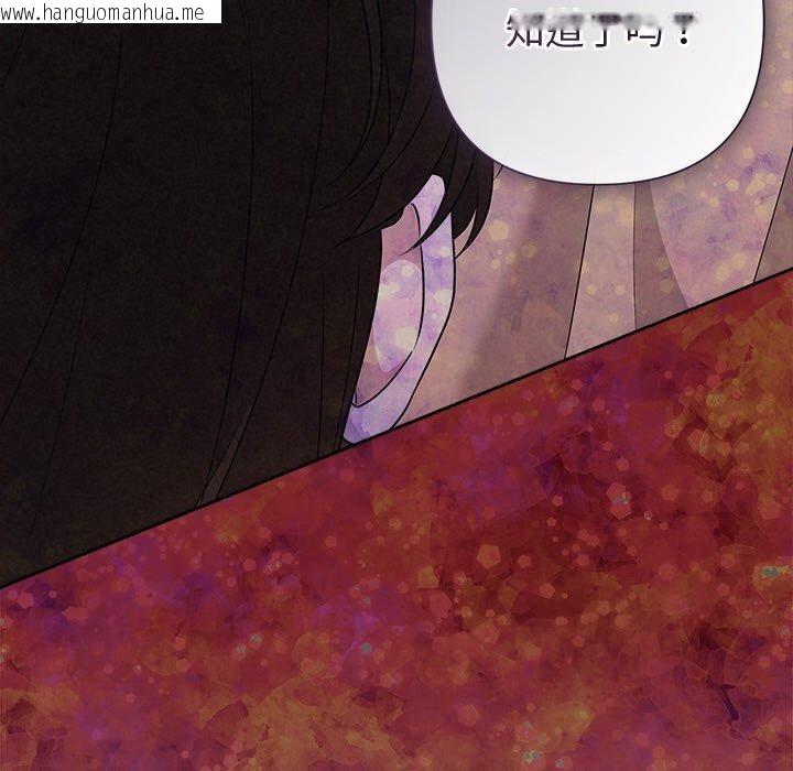 韩国漫画被吞噬的夜韩漫_被吞噬的夜-第42话在线免费阅读-韩国漫画-第211张图片