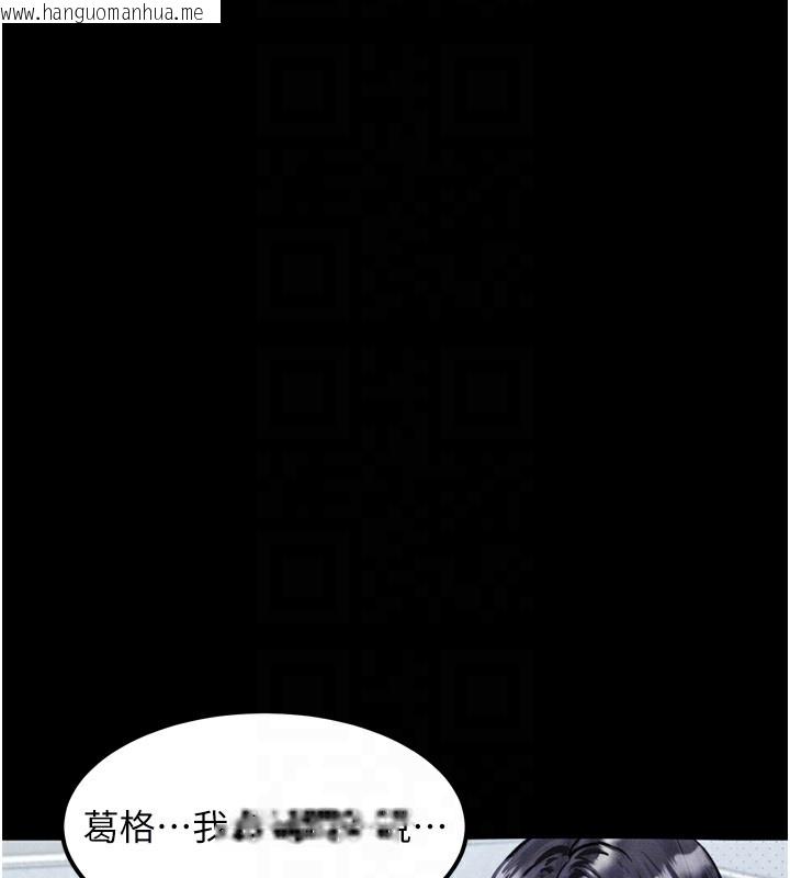 韩国漫画堕落物语2韩漫_堕落物语2-第15话-与陪酒小姐火热整夜在线免费阅读-韩国漫画-第76张图片