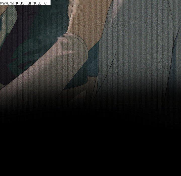 韩国漫画我靠升级逆袭成为大师韩漫_我靠升级逆袭成为大师-第51话在线免费阅读-韩国漫画-第7张图片