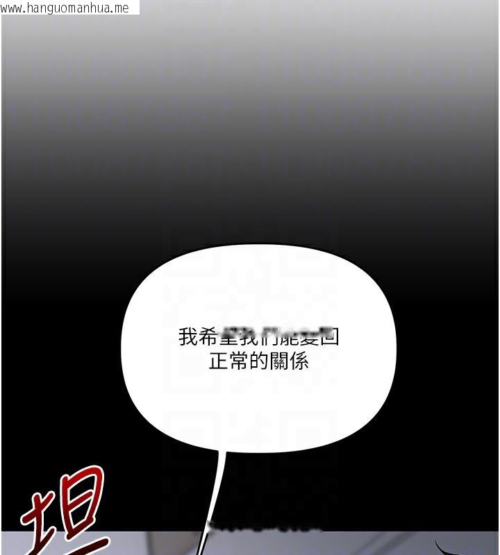韩国漫画玩转学姐韩漫_玩转学姐-第68话-萌妹首玩激战三人行在线免费阅读-韩国漫画-第63张图片