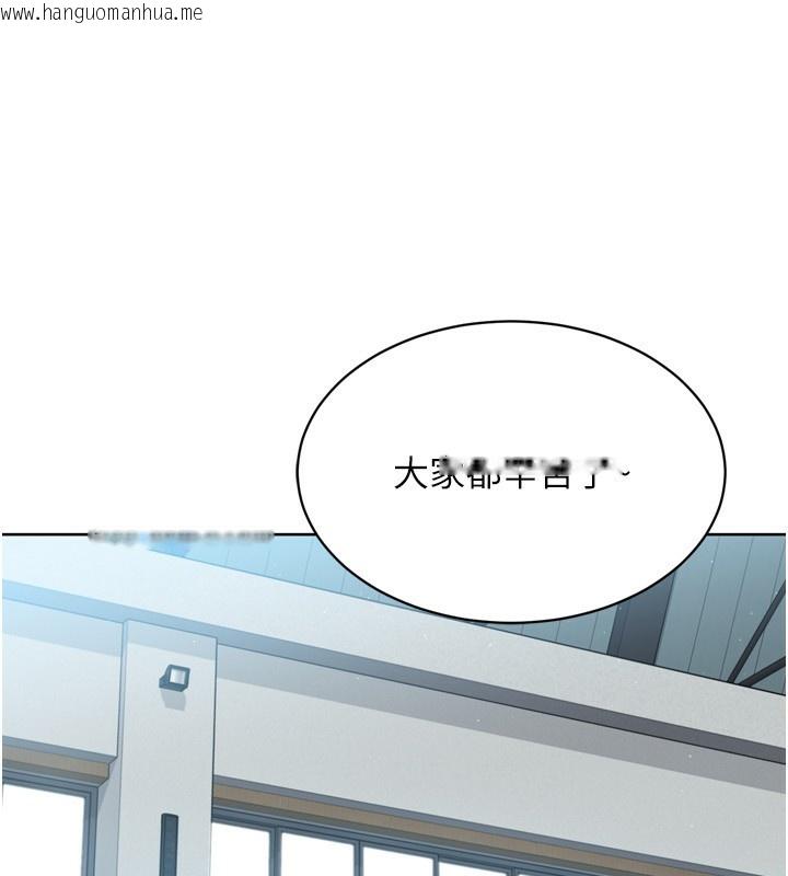 韩国漫画Set-up!排球少女韩漫_Set-up!排球少女-第53话-想射到她怀孕的天生名器在线免费阅读-韩国漫画-第153张图片