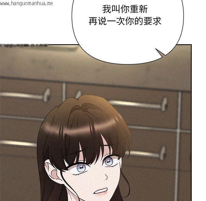 韩国漫画被吞噬的夜韩漫_被吞噬的夜-第42话在线免费阅读-韩国漫画-第180张图片