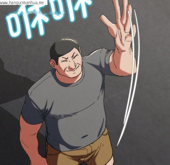 韩国漫画危险同学会韩漫_危险同学会-第73话在线免费阅读-韩国漫画-第202张图片