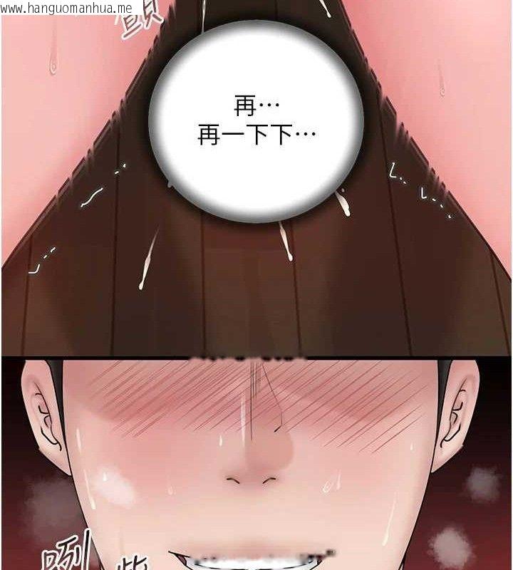 韩国漫画岳母为何那样韩漫_岳母为何那样-第59话-这就是承翰的味道在线免费阅读-韩国漫画-第66张图片