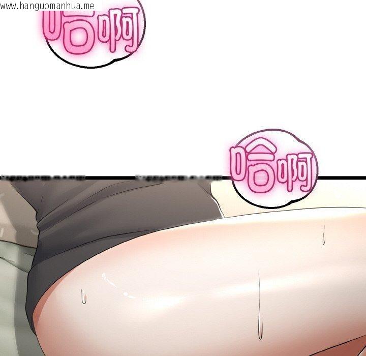 韩国漫画与初恋的意外同居韩漫_与初恋的意外同居-第22话在线免费阅读-韩国漫画-第139张图片