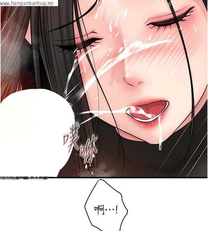 韩国漫画岳母为何那样韩漫_岳母为何那样-第59话-这就是承翰的味道在线免费阅读-韩国漫画-第17张图片