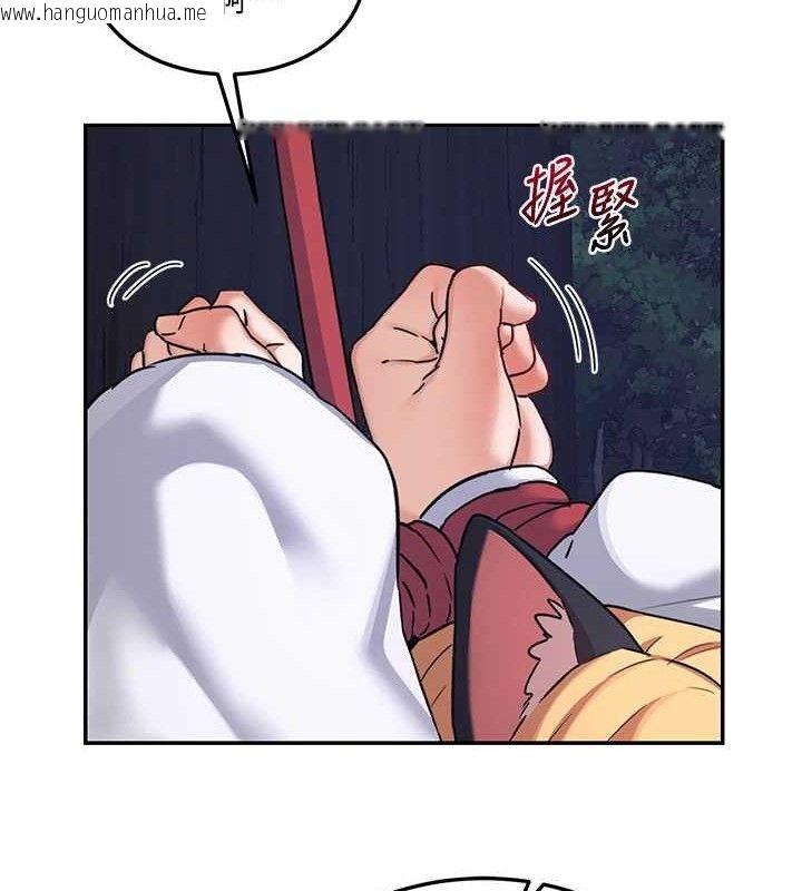 韩国漫画熟女交换计划韩漫_熟女交换计划-第26话-妳害羞的地方我都要舔个遍在线免费阅读-韩国漫画-第117张图片
