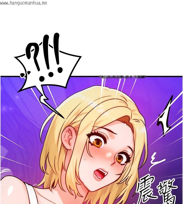 韩国漫画等价交换人生韩漫_等价交换人生-第18话-我来让你射精在线免费阅读-韩国漫画-第129张图片