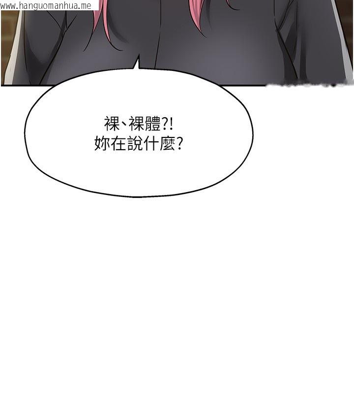 韩国漫画洞洞杂货店韩漫_洞洞杂货店-第134话-被吊起来强迫选妃在线免费阅读-韩国漫画-第133张图片