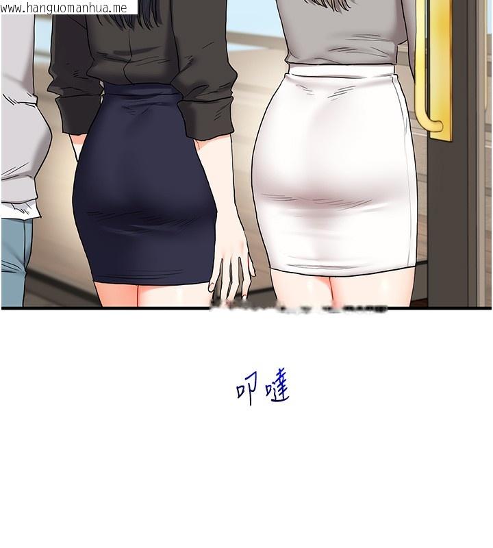 韩国漫画玩转学姐韩漫_玩转学姐-第68话-萌妹首玩激战三人行在线免费阅读-韩国漫画-第13张图片