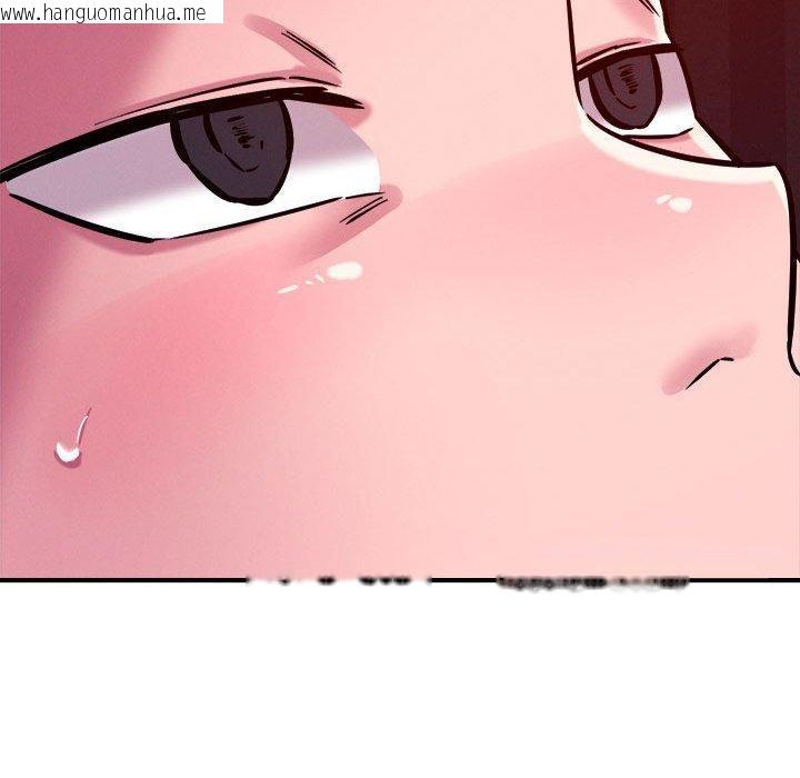 韩国漫画恋人未满韩漫_恋人未满-第54话在线免费阅读-韩国漫画-第115张图片