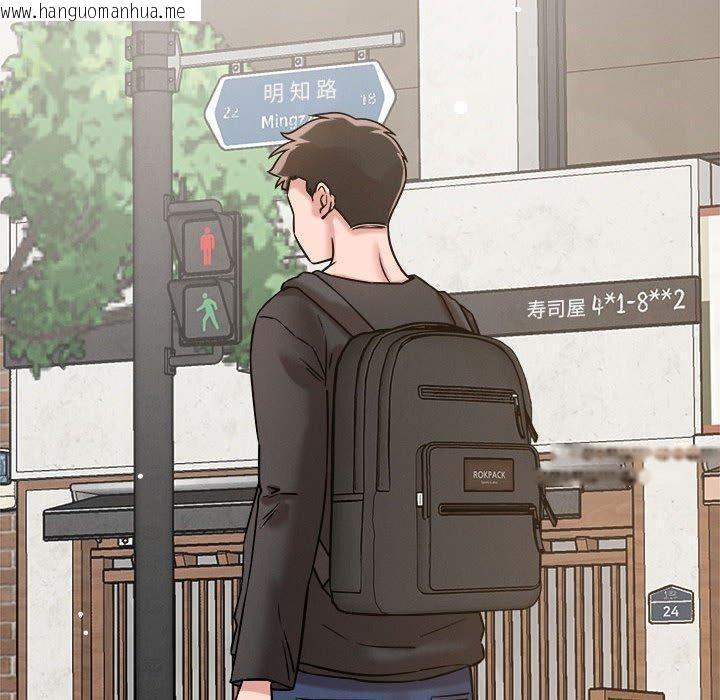 韩国漫画恋人未满韩漫_恋人未满-第54话在线免费阅读-韩国漫画-第140张图片
