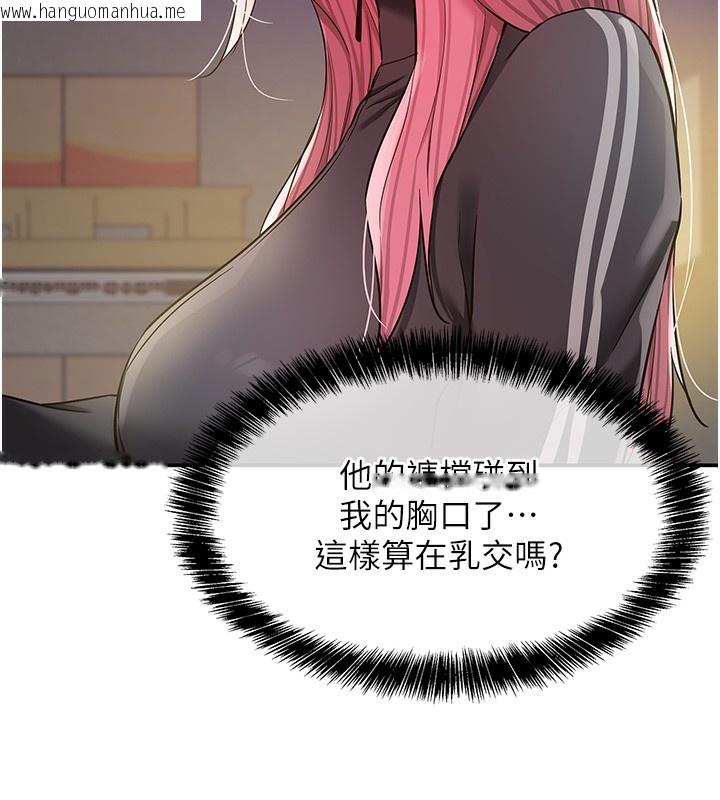 韩国漫画洞洞杂货店韩漫_洞洞杂货店-第134话-被吊起来强迫选妃在线免费阅读-韩国漫画-第77张图片