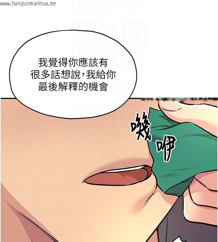 韩国漫画洞洞杂货店韩漫_洞洞杂货店-第134话-被吊起来强迫选妃在线免费阅读-韩国漫画-第50张图片