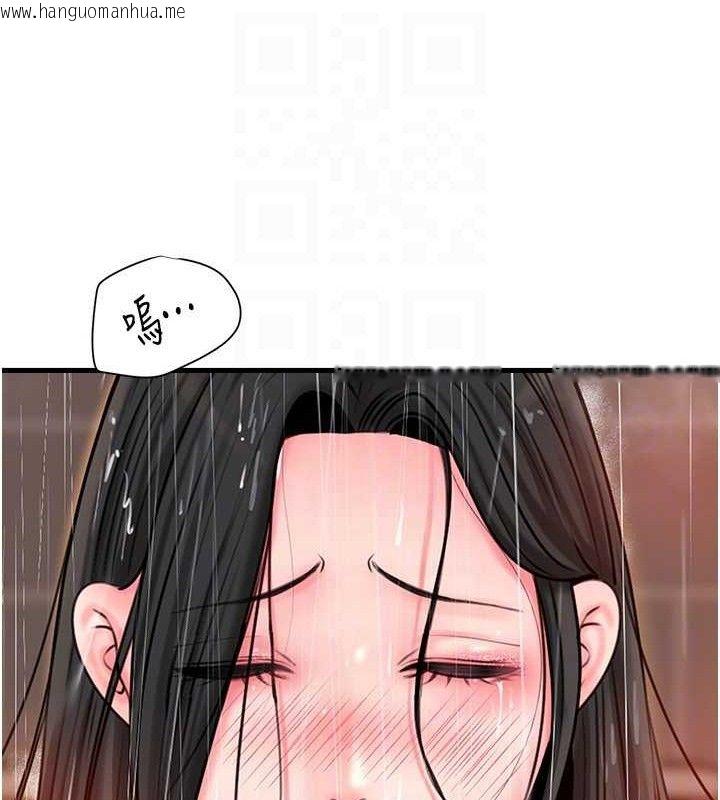 韩国漫画岳母为何那样韩漫_岳母为何那样-第59话-这就是承翰的味道在线免费阅读-韩国漫画-第106张图片