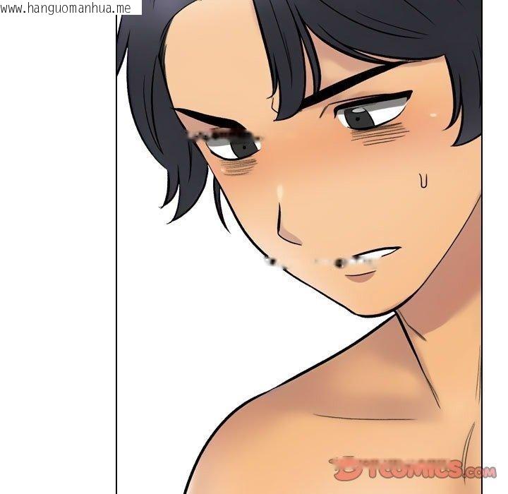 韩国漫画同事换换爱韩漫_同事换换爱-第222话在线免费阅读-韩国漫画-第57张图片