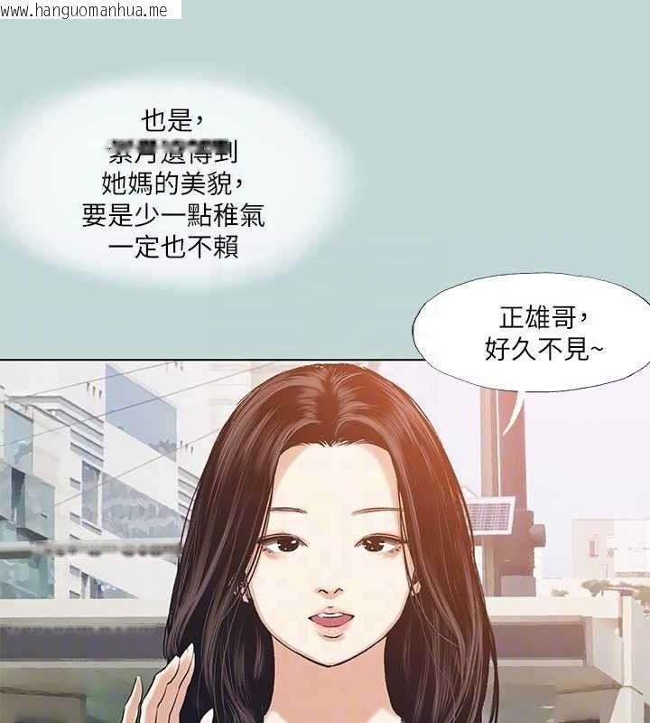 韩国漫画纵夏夜之梦(无码版)韩漫_纵夏夜之梦(无码版)-第95话-从早做到晚在线免费阅读-韩国漫画-第74张图片