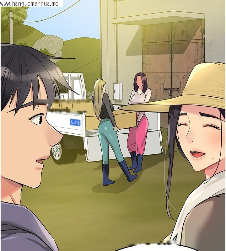 韩国漫画洞洞杂货店韩漫_洞洞杂货店-第134话-被吊起来强迫选妃在线免费阅读-韩国漫画-第10张图片