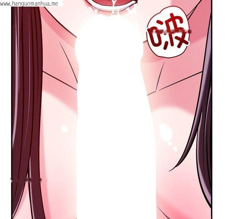 韩国漫画恋人未满韩漫_恋人未满-第54话在线免费阅读-韩国漫画-第62张图片