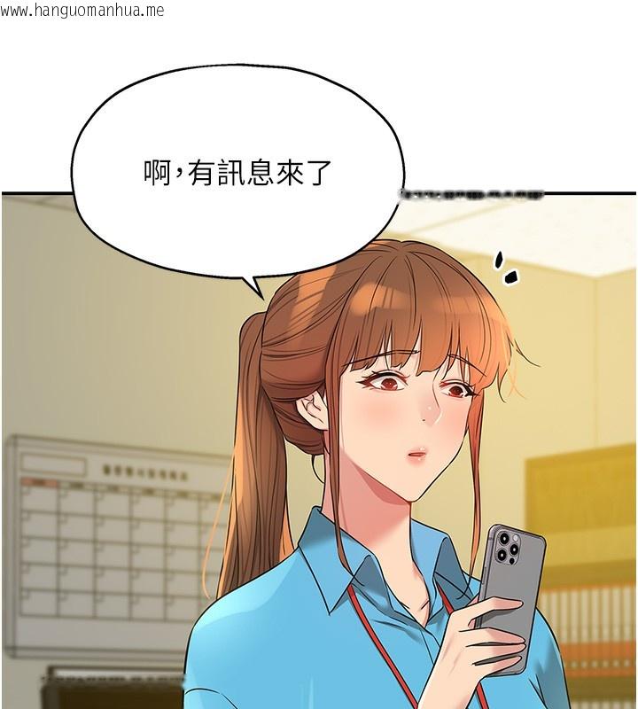 韩国漫画洞洞杂货店韩漫_洞洞杂货店-第134话-被吊起来强迫选妃在线免费阅读-韩国漫画-第39张图片