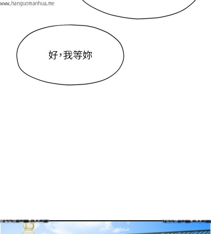 韩国漫画洞洞杂货店韩漫_洞洞杂货店-第134话-被吊起来强迫选妃在线免费阅读-韩国漫画-第5张图片