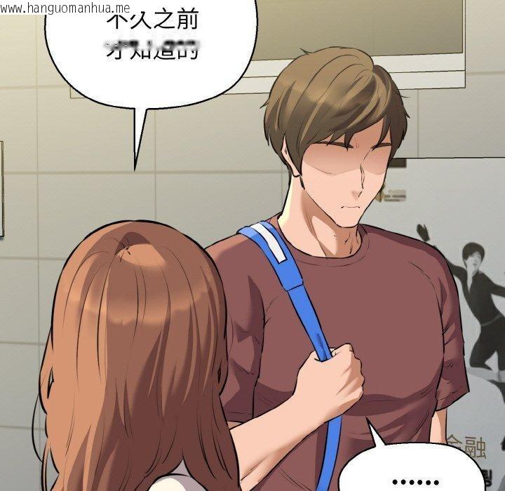 韩国漫画我的拉拉队宝贝韩漫_我的拉拉队宝贝-第46话在线免费阅读-韩国漫画-第88张图片