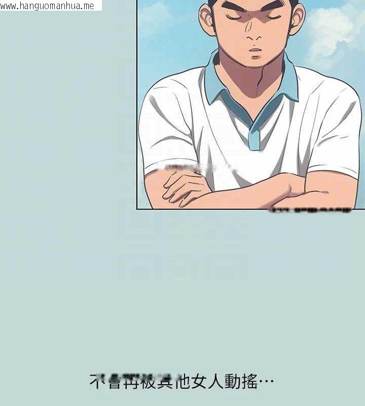 韩国漫画纵夏夜之梦(无码版)韩漫_纵夏夜之梦(无码版)-第95话-从早做到晚在线免费阅读-韩国漫画-第57张图片