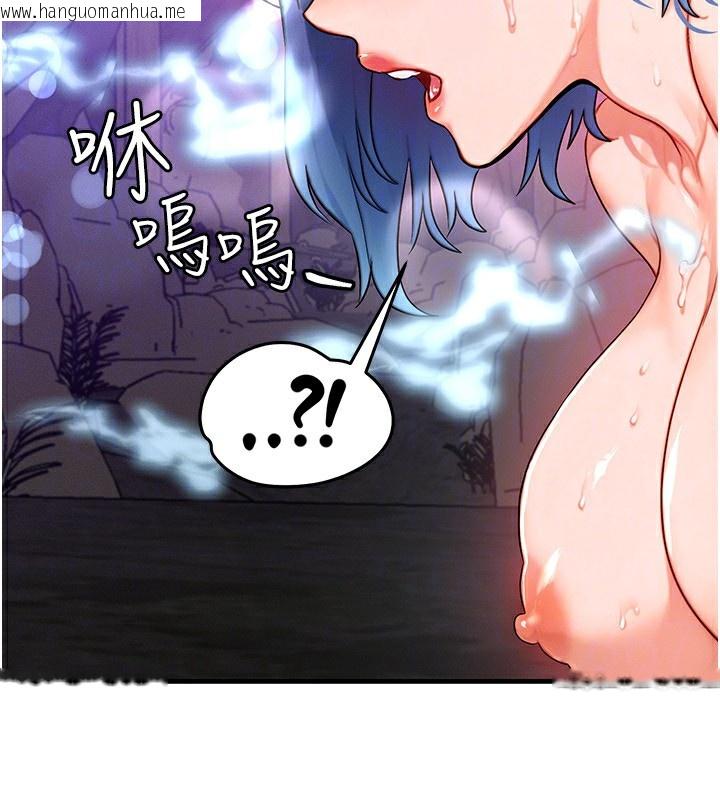 韩国漫画等价交换人生韩漫_等价交换人生-第18话-我来让你射精在线免费阅读-韩国漫画-第71张图片