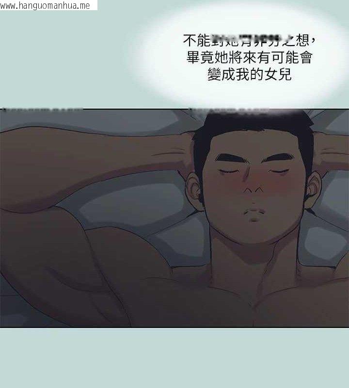 韩国漫画纵夏夜之梦(无码版)韩漫_纵夏夜之梦(无码版)-第95话-从早做到晚在线免费阅读-韩国漫画-第78张图片
