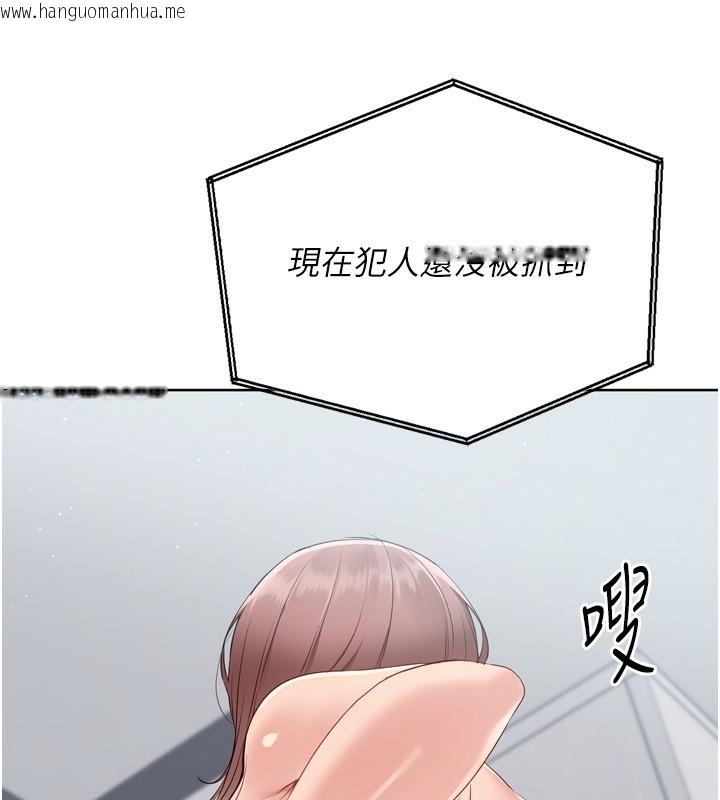 韩国漫画Set-up!排球少女韩漫_Set-up!排球少女-第53话-想射到她怀孕的天生名器在线免费阅读-韩国漫画-第165张图片