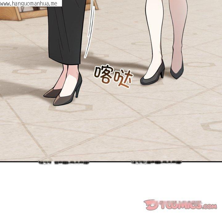 韩国漫画异世界骑士团长韩漫_异世界骑士团长-第24话在线免费阅读-韩国漫画-第21张图片