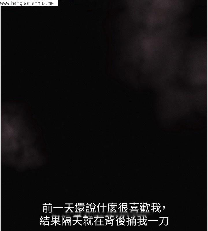 韩国漫画堕落物语2韩漫_堕落物语2-第15话-与陪酒小姐火热整夜在线免费阅读-韩国漫画-第102张图片