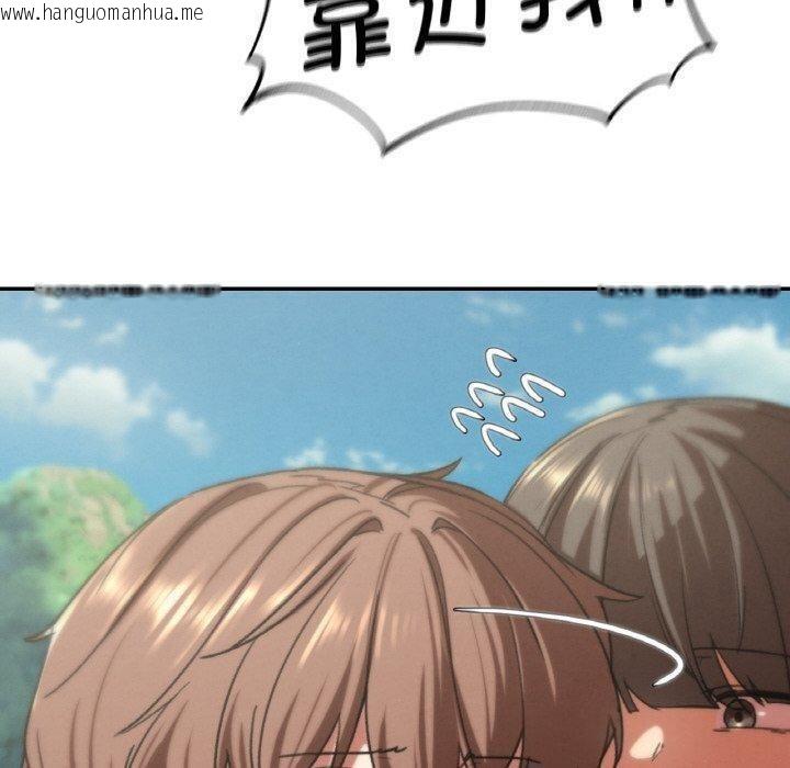 韩国漫画危险同学会韩漫_危险同学会-第73话在线免费阅读-韩国漫画-第160张图片