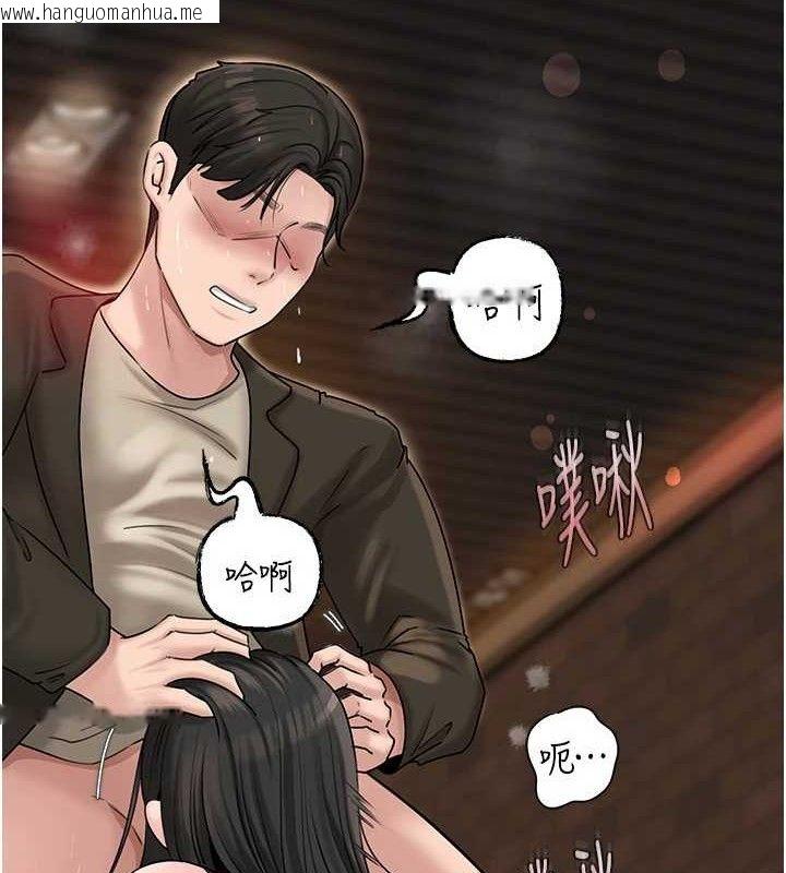 韩国漫画岳母为何那样韩漫_岳母为何那样-第59话-这就是承翰的味道在线免费阅读-韩国漫画-第3张图片