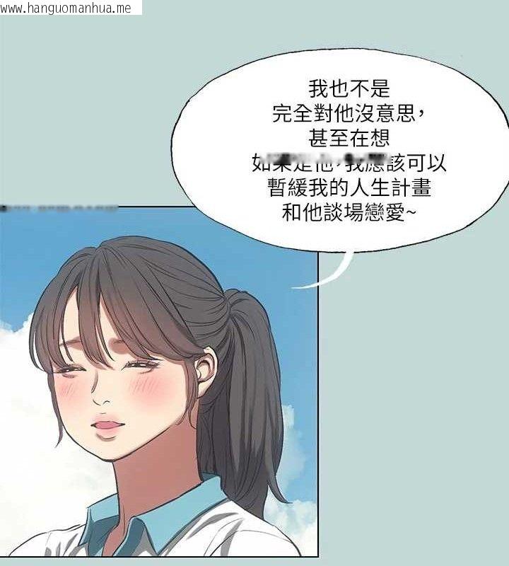 韩国漫画纵夏夜之梦(无码版)韩漫_纵夏夜之梦(无码版)-第95话-从早做到晚在线免费阅读-韩国漫画-第54张图片