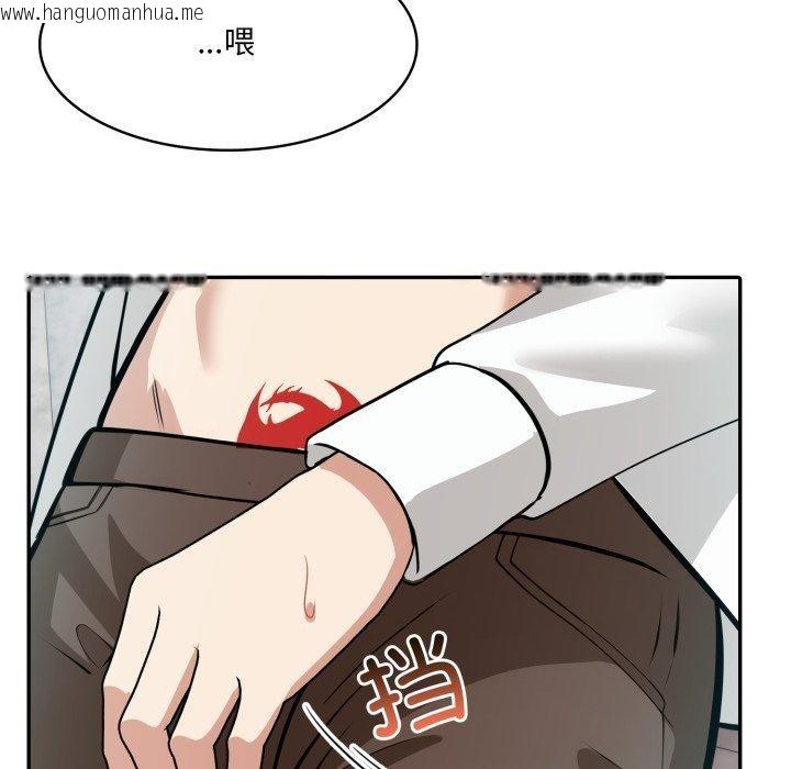 韩国漫画异世界骑士团长韩漫_异世界骑士团长-第24话在线免费阅读-韩国漫画-第113张图片