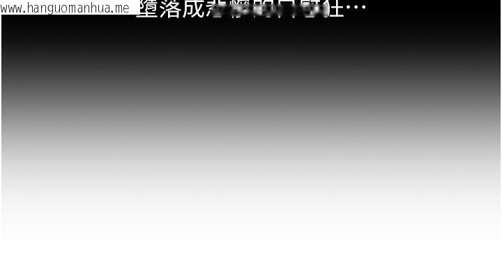 韩国漫画玩转学姐韩漫_玩转学姐-第68话-萌妹首玩激战三人行在线免费阅读-韩国漫画-第76张图片