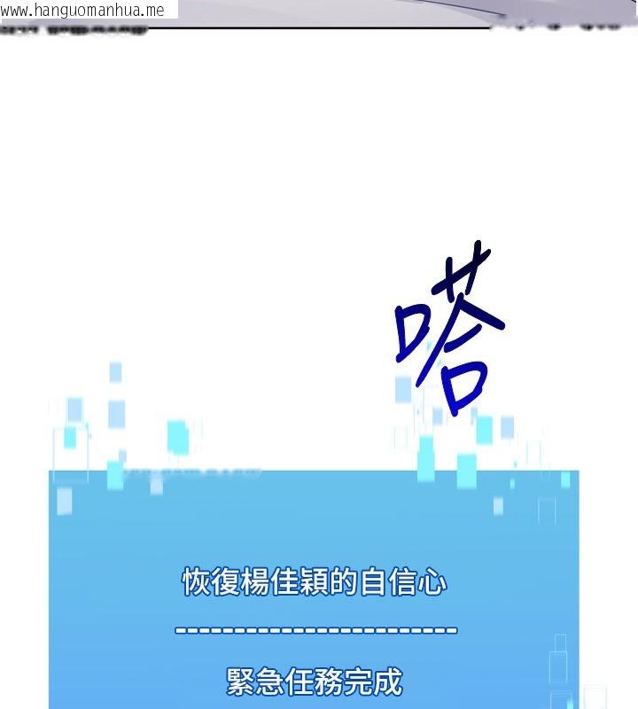韩国漫画Set-up!排球少女韩漫_Set-up!排球少女-第53话-想射到她怀孕的天生名器在线免费阅读-韩国漫画-第9张图片