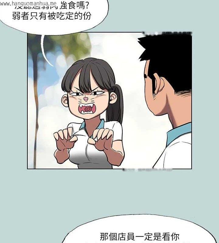 韩国漫画纵夏夜之梦(无码版)韩漫_纵夏夜之梦(无码版)-第95话-从早做到晚在线免费阅读-韩国漫画-第22张图片