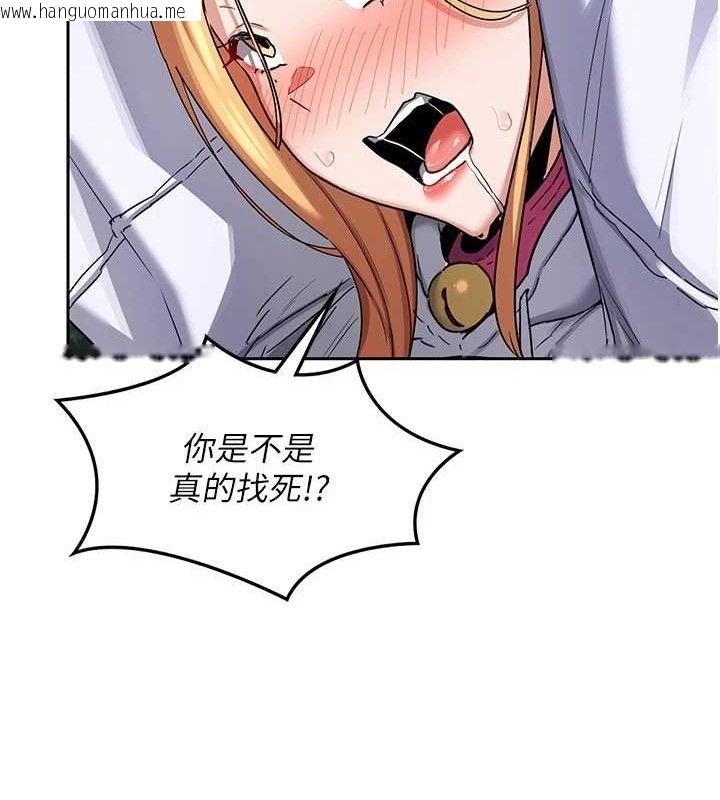 韩国漫画熟女交换计划韩漫_熟女交换计划-第26话-妳害羞的地方我都要舔个遍在线免费阅读-韩国漫画-第34张图片