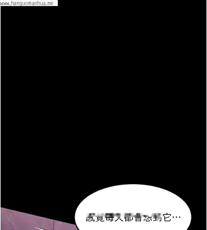 韩国漫画堕落物语2韩漫_堕落物语2-第15话-与陪酒小姐火热整夜在线免费阅读-韩国漫画-第52张图片