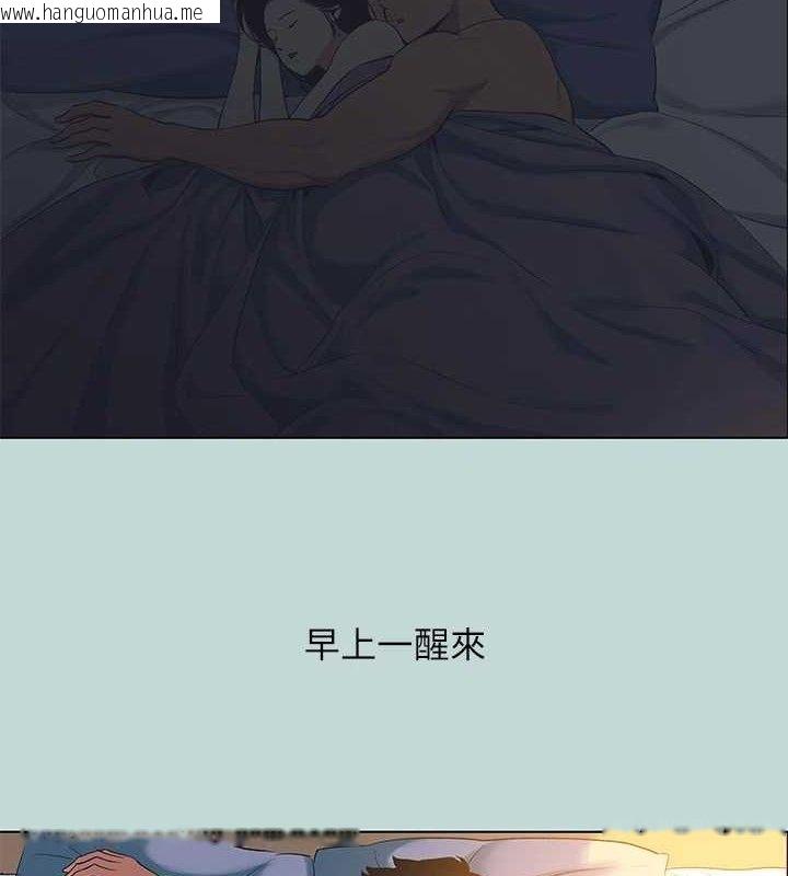 韩国漫画纵夏夜之梦(无码版)韩漫_纵夏夜之梦(无码版)-第95话-从早做到晚在线免费阅读-韩国漫画-第4张图片