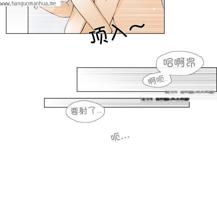 韩国漫画请与我私语韩漫_请与我私语-第6话在线免费阅读-韩国漫画-第57张图片