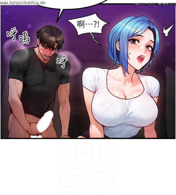 韩国漫画等价交换人生韩漫_等价交换人生-第18话-我来让你射精在线免费阅读-韩国漫画-第27张图片