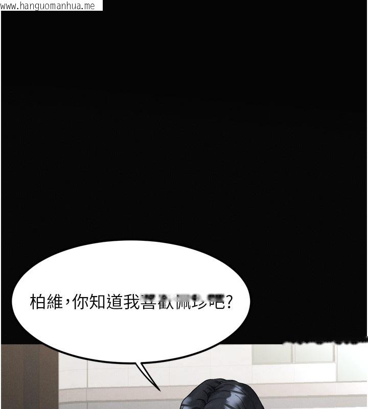 韩国漫画堕落物语2韩漫_堕落物语2-第15话-与陪酒小姐火热整夜在线免费阅读-韩国漫画-第108张图片