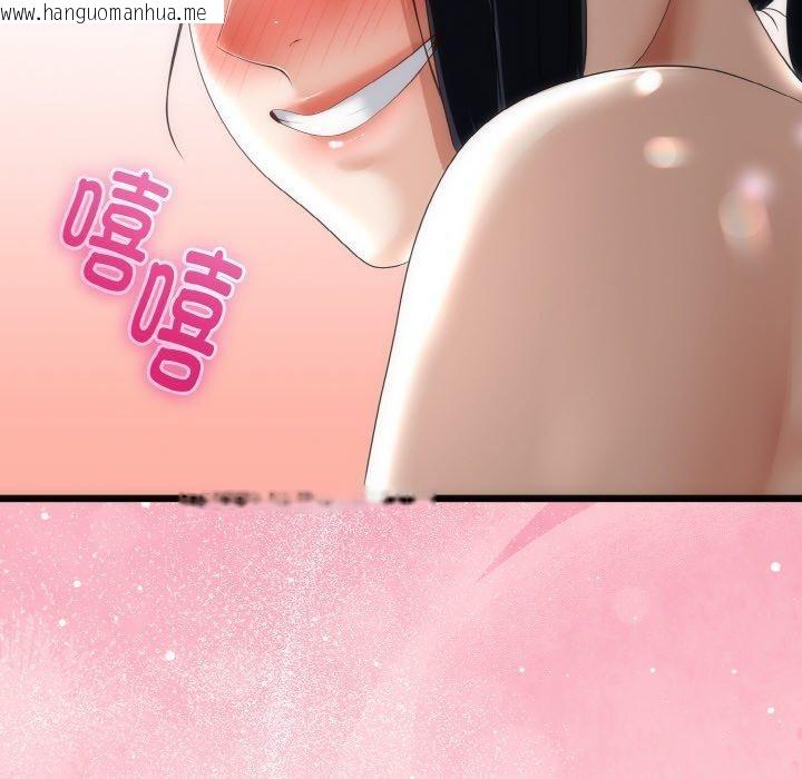 韩国漫画与初恋的意外同居韩漫_与初恋的意外同居-第22话在线免费阅读-韩国漫画-第6张图片