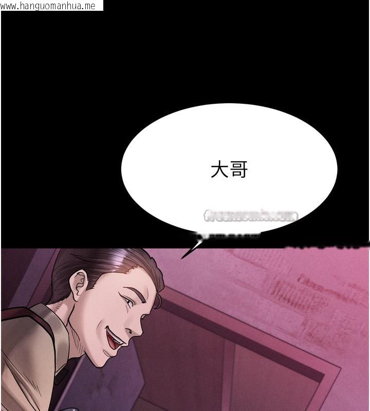 韩国漫画堕落物语2韩漫_堕落物语2-第15话-与陪酒小姐火热整夜在线免费阅读-韩国漫画-第126张图片